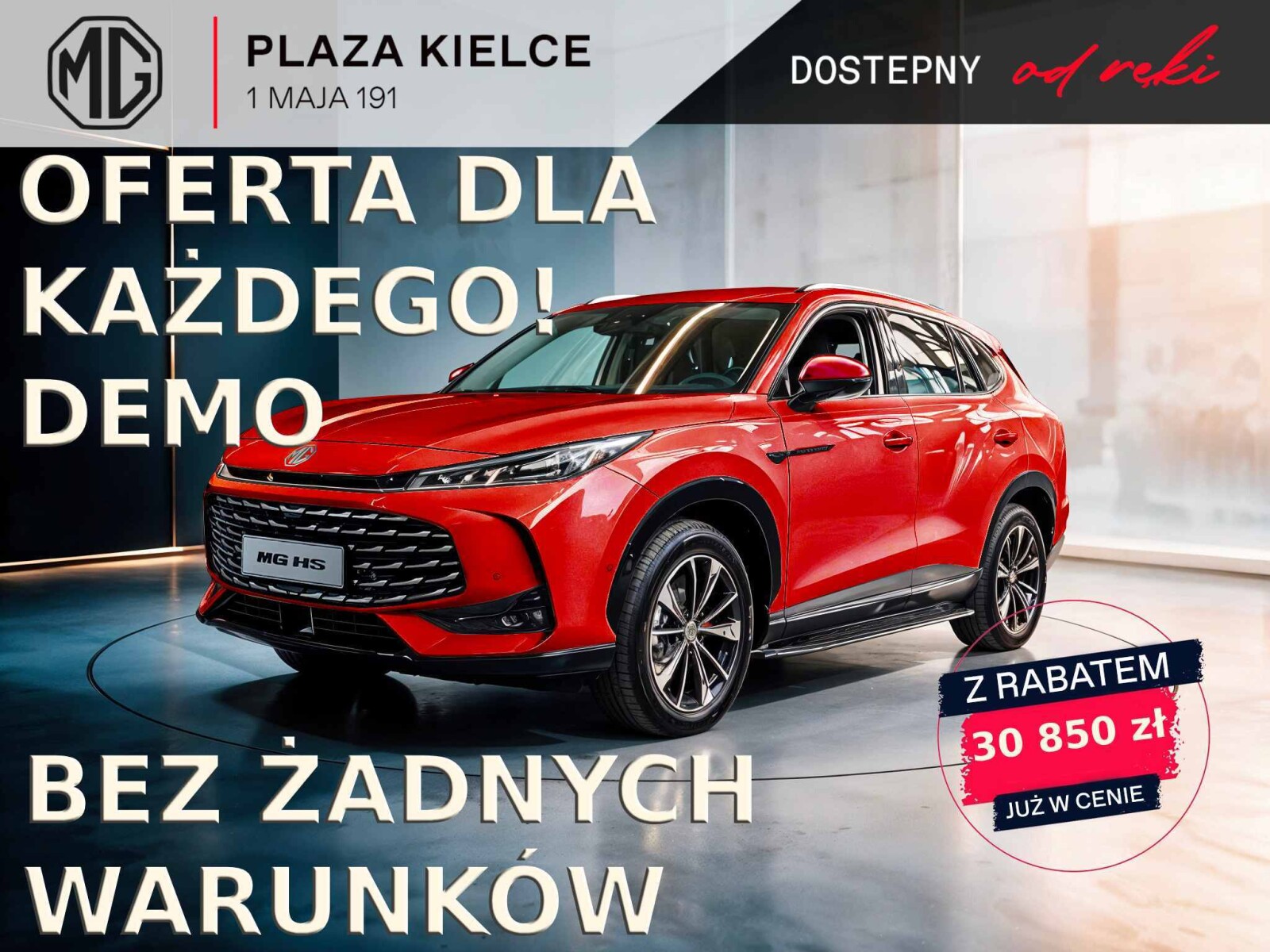 MG HS PHEV